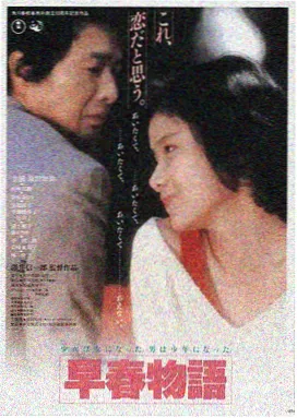漂亮妈妈2电影解析 角色特写
