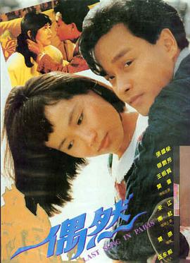 朴智雅 饰演者